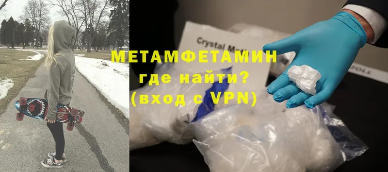 МЕТАМФЕТАМИН мет  darknet официальный сайт  Аркадак 